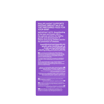 Avent [393] Natural Response Bottle 1M+ 260ML