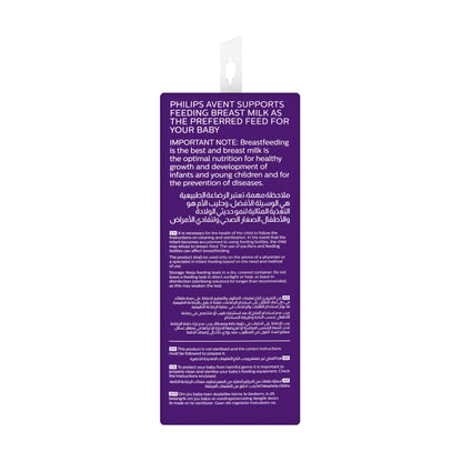 Avent [747] Natural Response Bottle [Pink] 1M+ 260ML