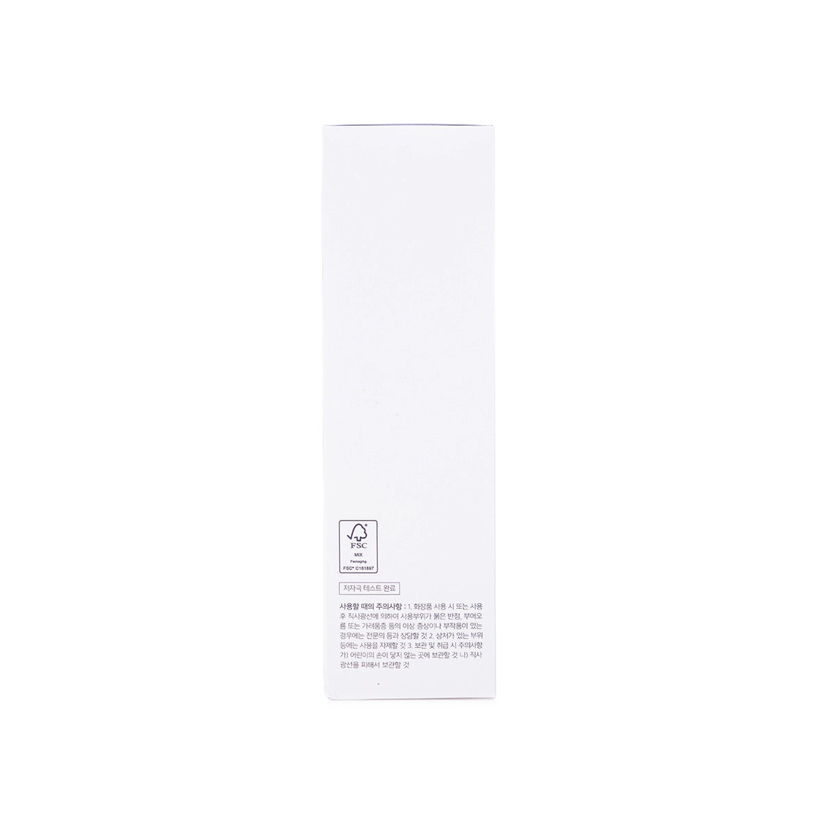 Cosrx Advanced Snail Radiance Dual Essence 80 Ml