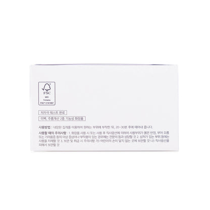 Cosrx Advanced Snail Hydrogel Eye Patch 60 Pieces