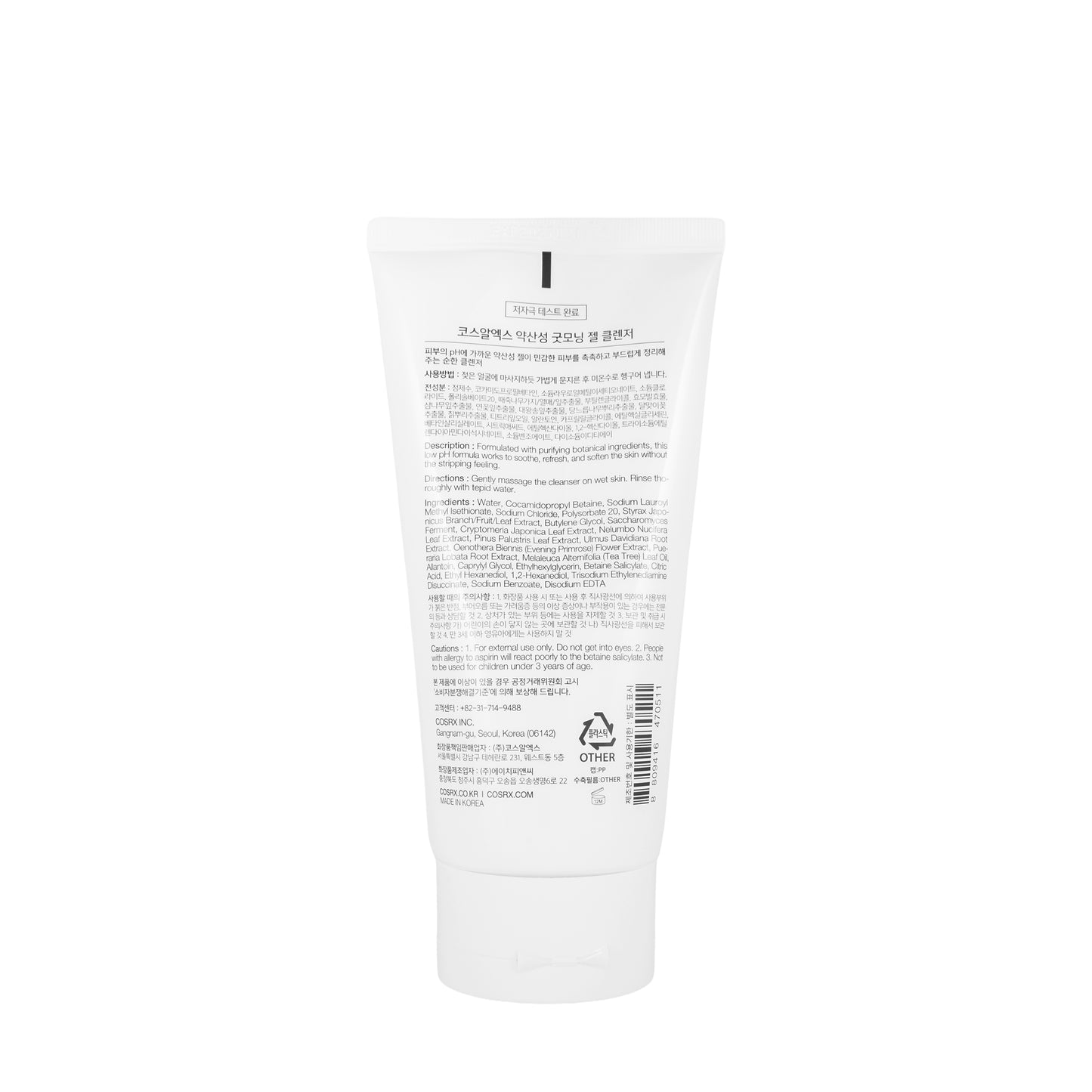 Cosrx Low PH Good Morning Gel Cleanser 150 Ml