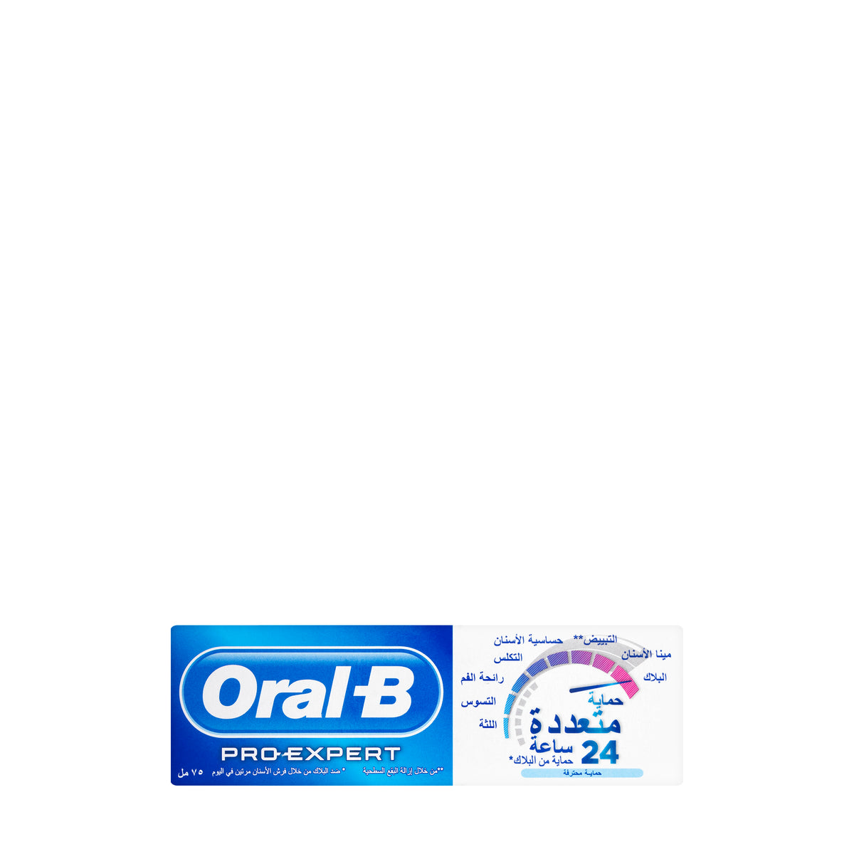 Oral-B Pro-Expert Professional Protection ToothPaste 75ml