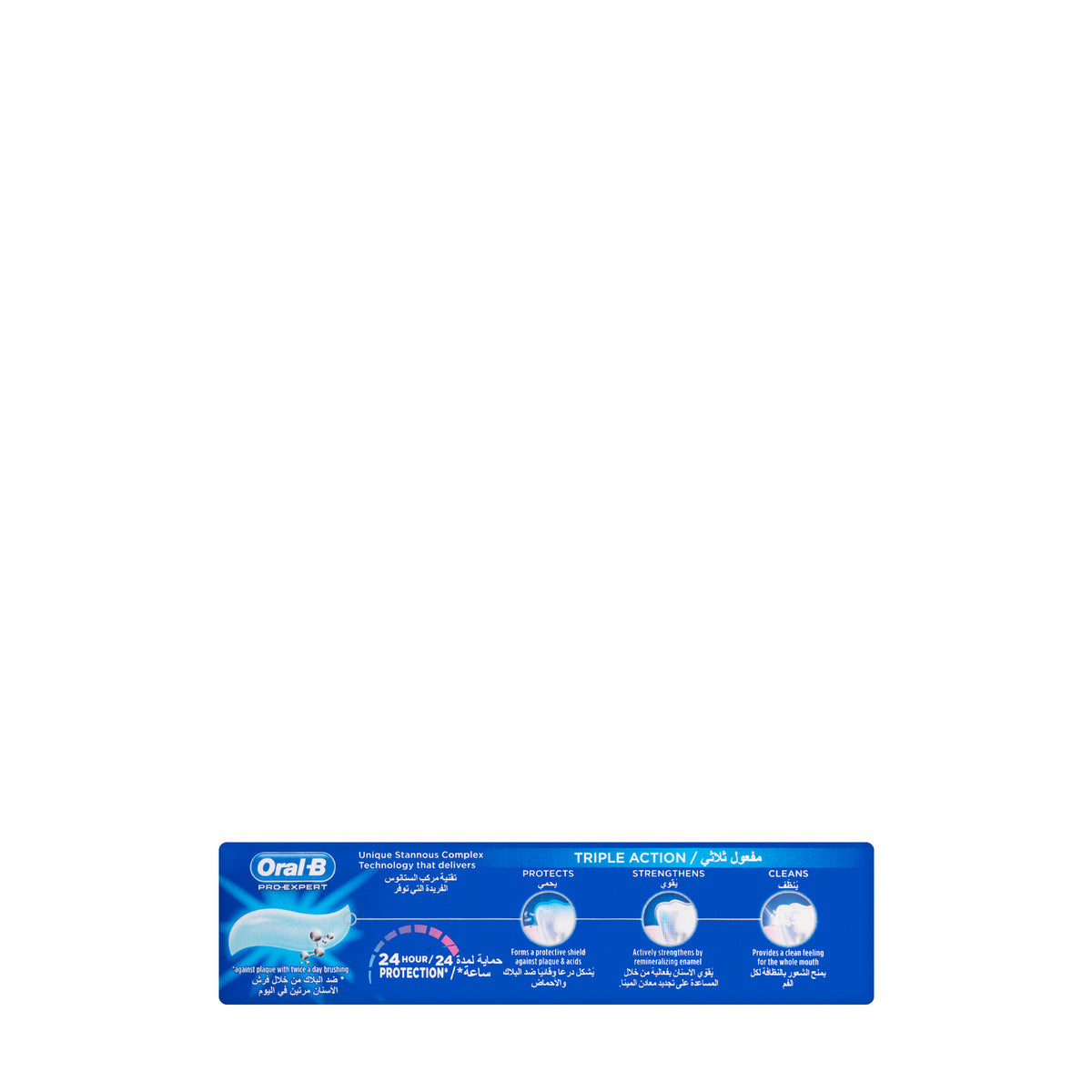 Oral-B Pro-Expert Professional Protection ToothPaste 75ml