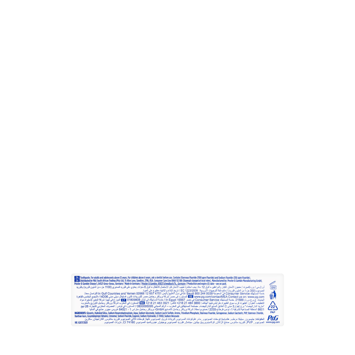 Oral-B Pro-Expert Professional Protection ToothPaste 75ml