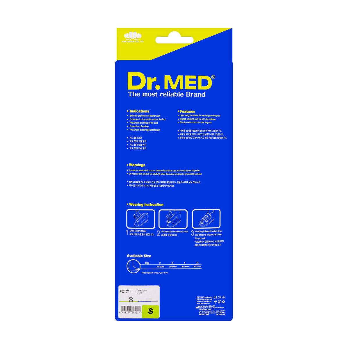 Dr Med Cast Shoes Blue [Small] [Dr-Pc107-1]