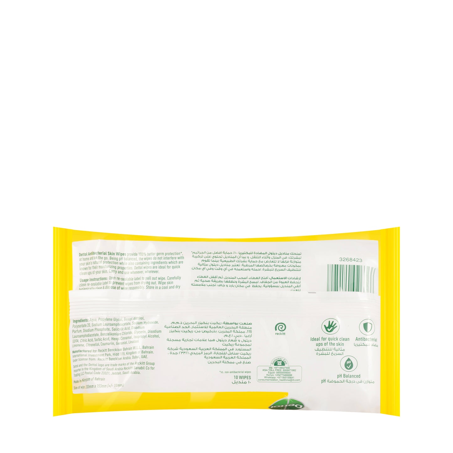 Dettol Fresh [Lemon] Anti-Bacterial Wipes 10 Pieces