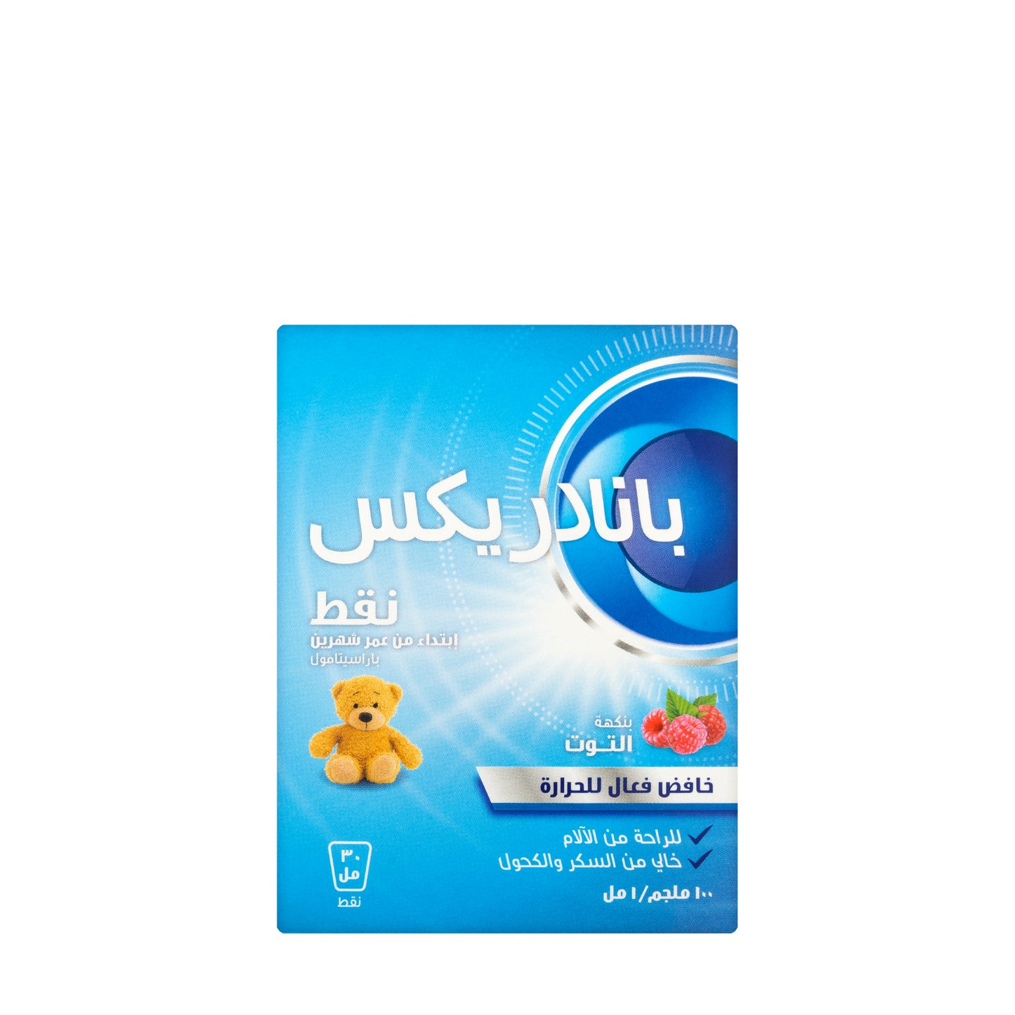 Panadrex 100Mg/Ml Drops 30Ml