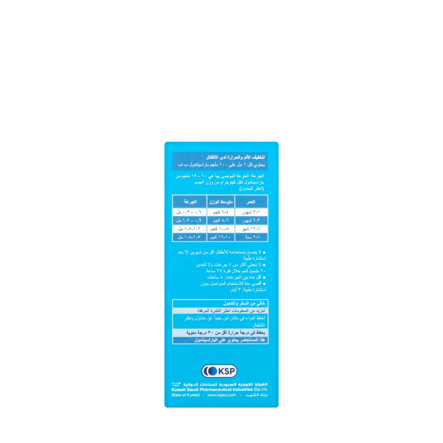 Panadrex 100Mg/Ml Drops 30Ml