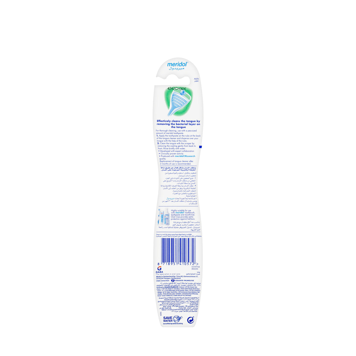Meridol Tongue Cleaner
