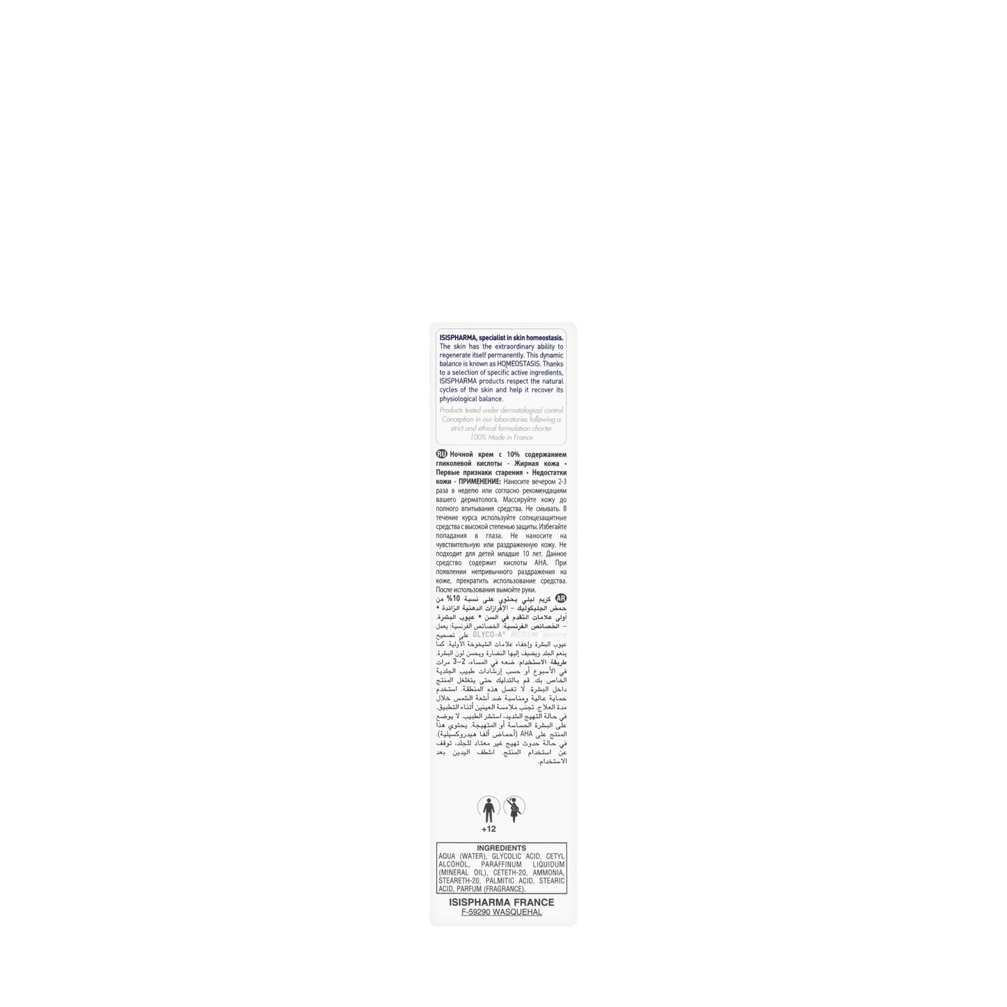 Isis Glyco-A Medium Peeling 10% Night Cream 30 Ml