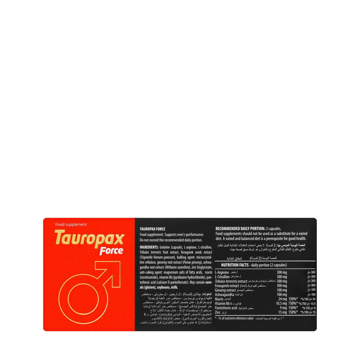Tauropax Force Supports Men's Performance 60 Capsules