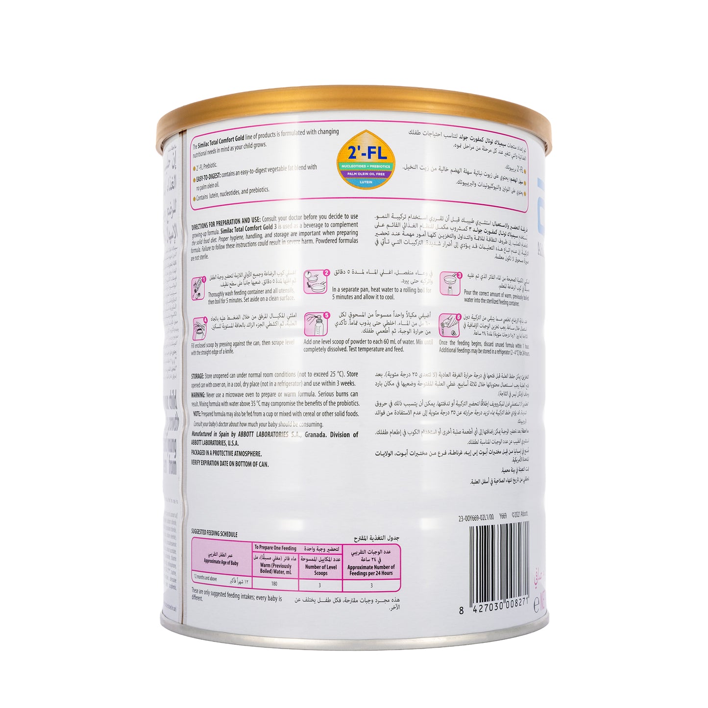 Similac Total Comfort Gold No.3 820 gm