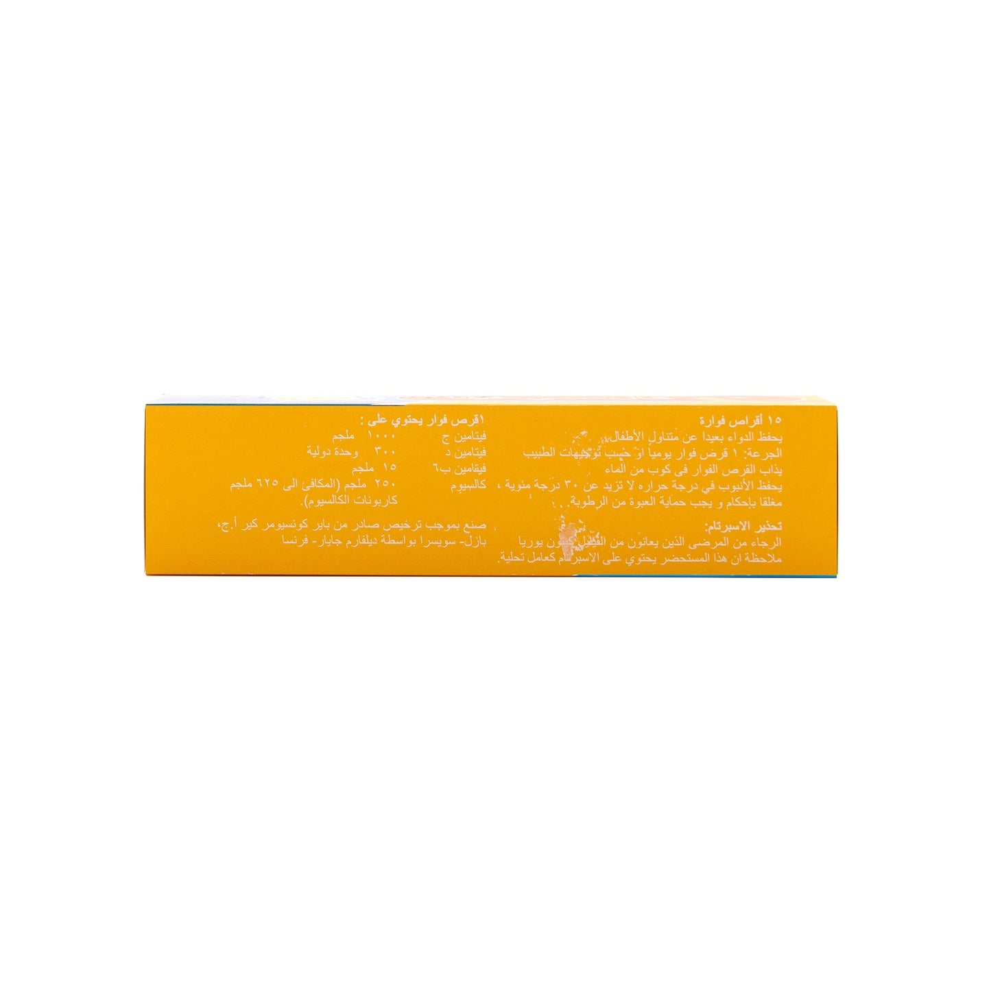 Cal-C Vita 15 Effervescent Tablets