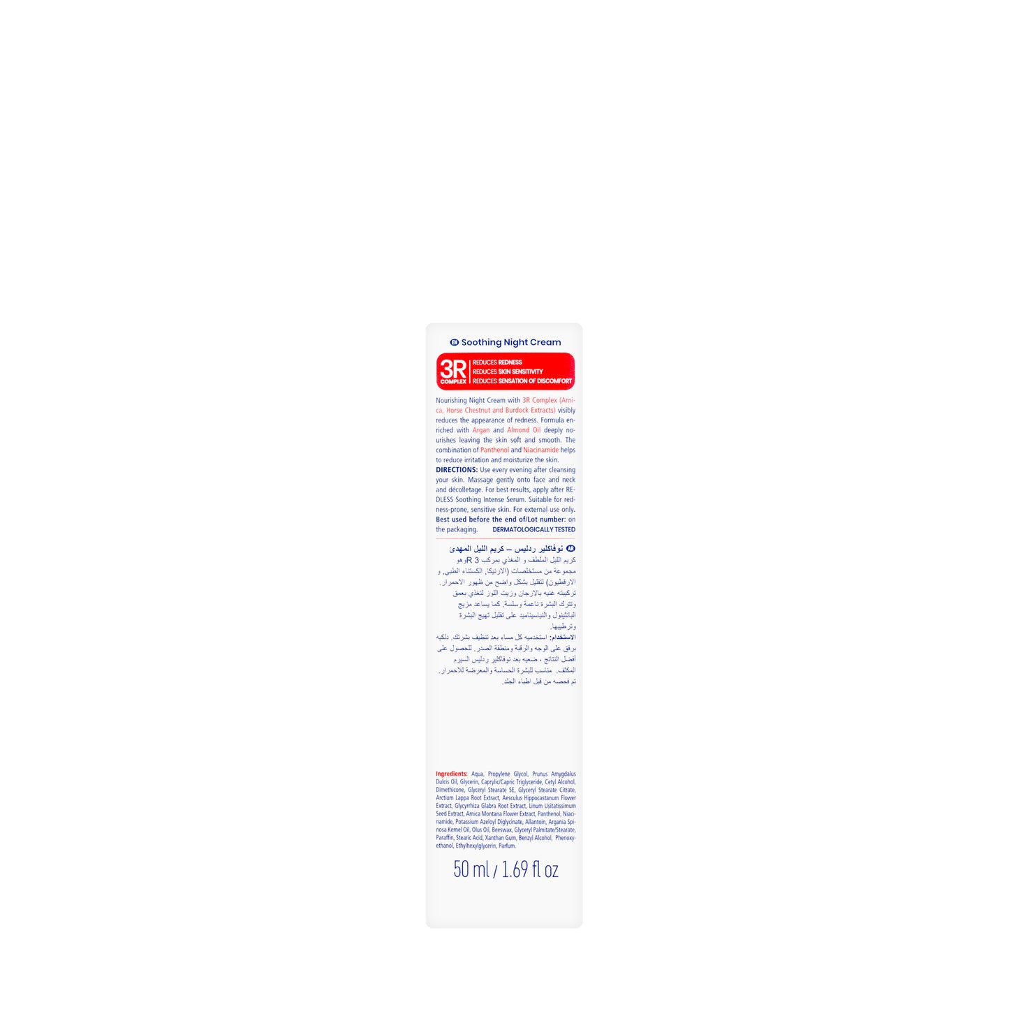 Novaclear Redless Soothing Night Cream 50 Ml