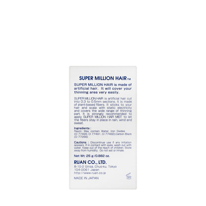 Super Million Hair Dark Brown 25 Gm