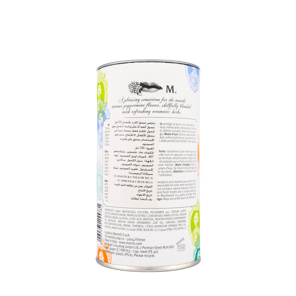 Marvis Strong Mint Mouthwash 120ml