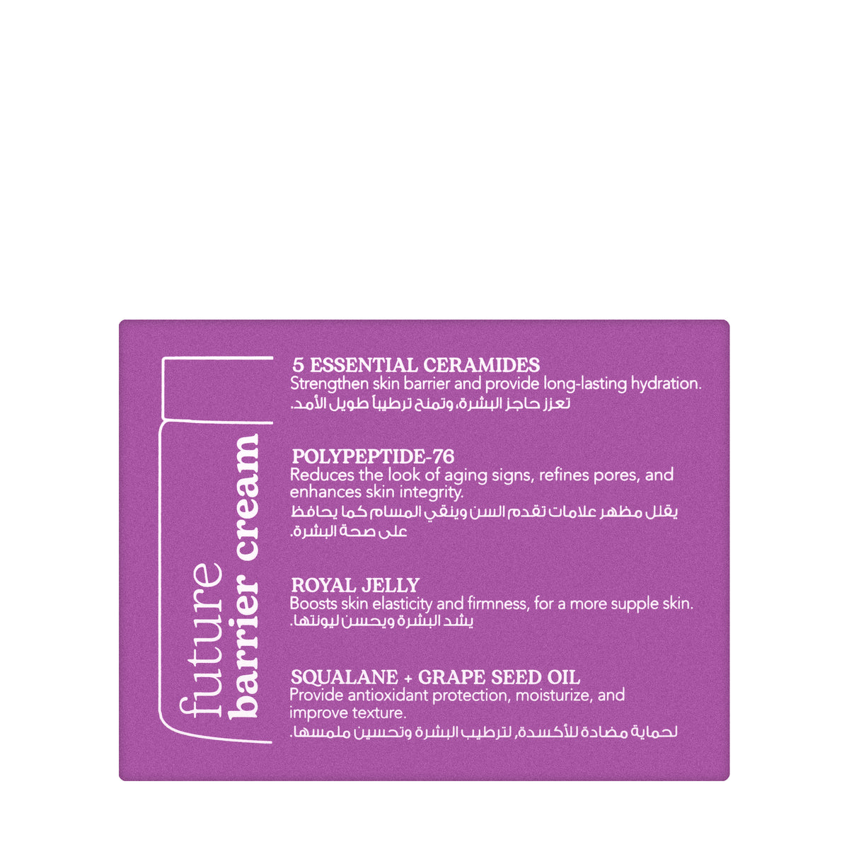 Beesline Future Barrier Cream 50 Ml