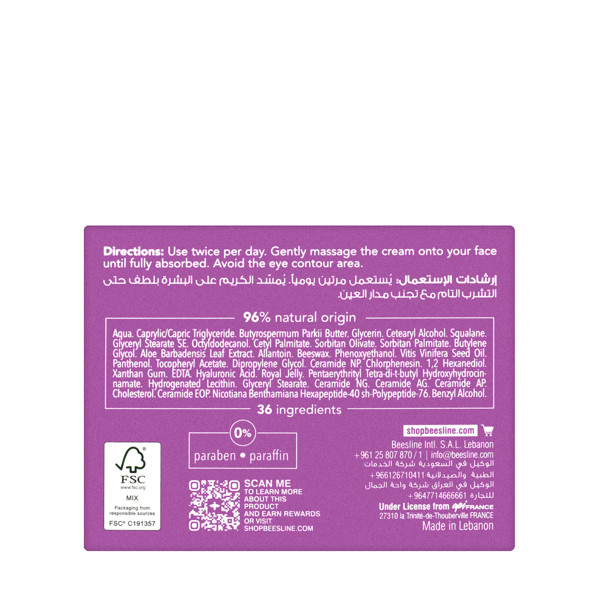 Beesline Future Barrier Cream 50 Ml