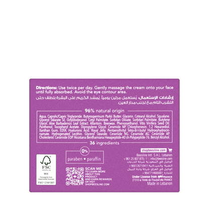 Beesline Future Barrier Cream 50 Ml