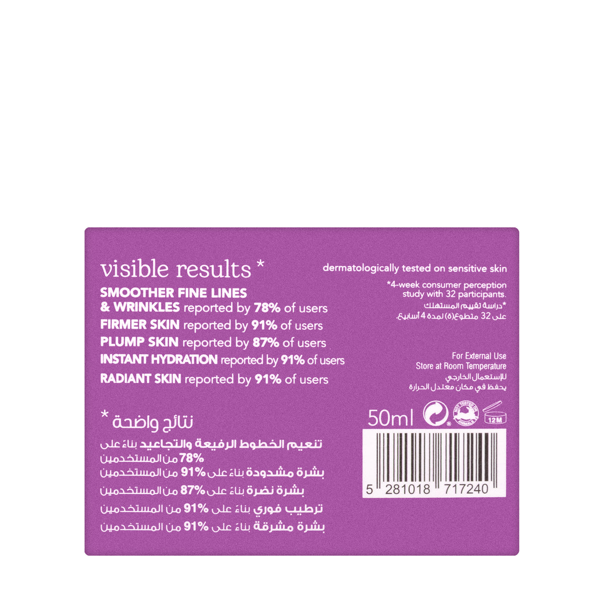 Beesline Future Barrier Cream 50 Ml