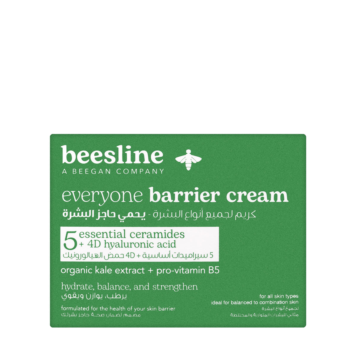Beesline Everyone Barrier Cream 50 Ml