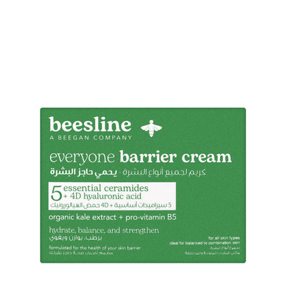 Beesline Everyone Barrier Cream 50 Ml