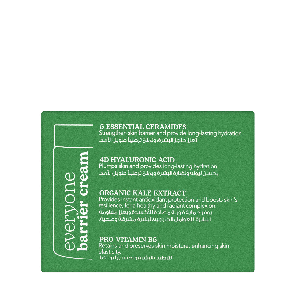 Beesline Everyone Barrier Cream 50 Ml