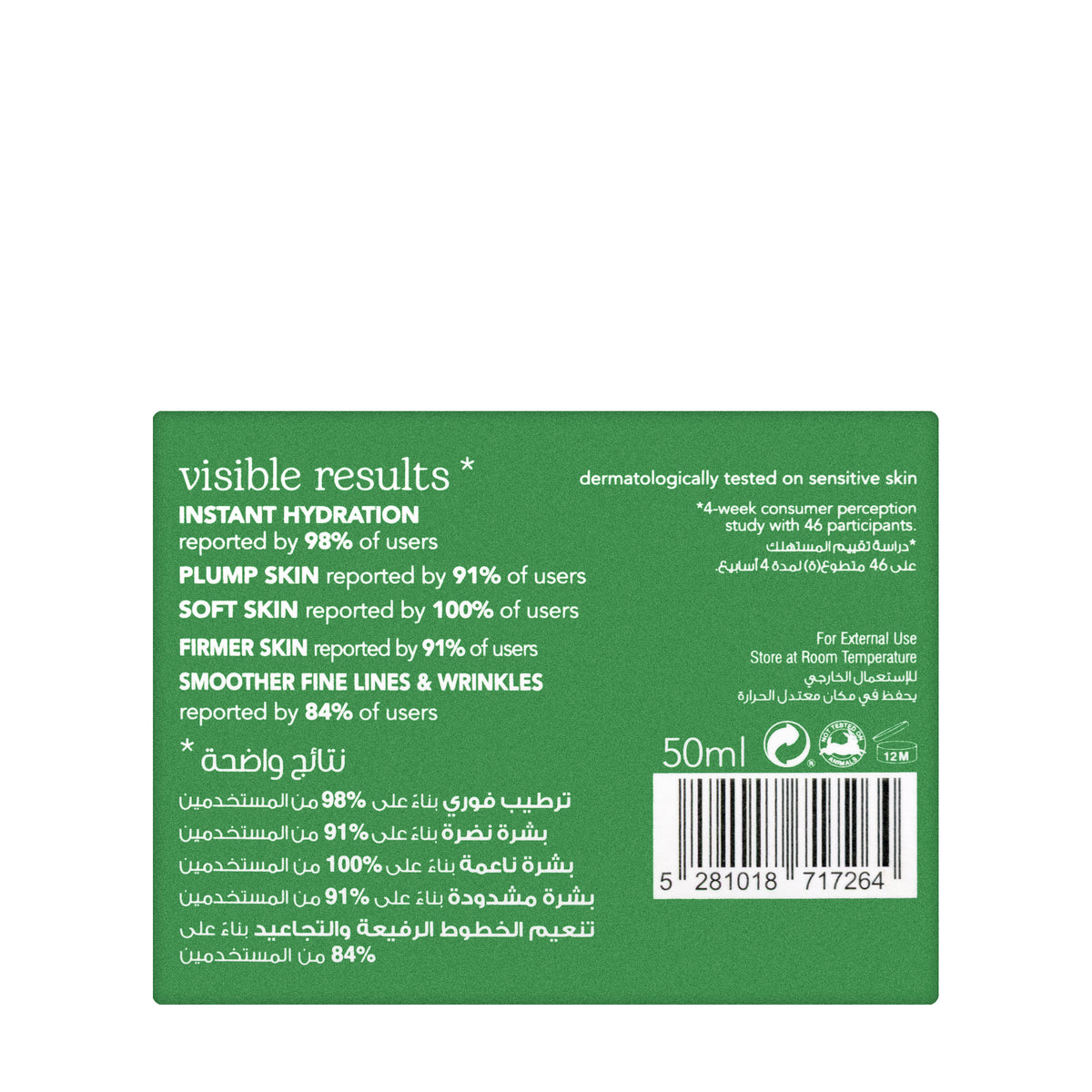 Beesline Everyone Barrier Cream 50 Ml