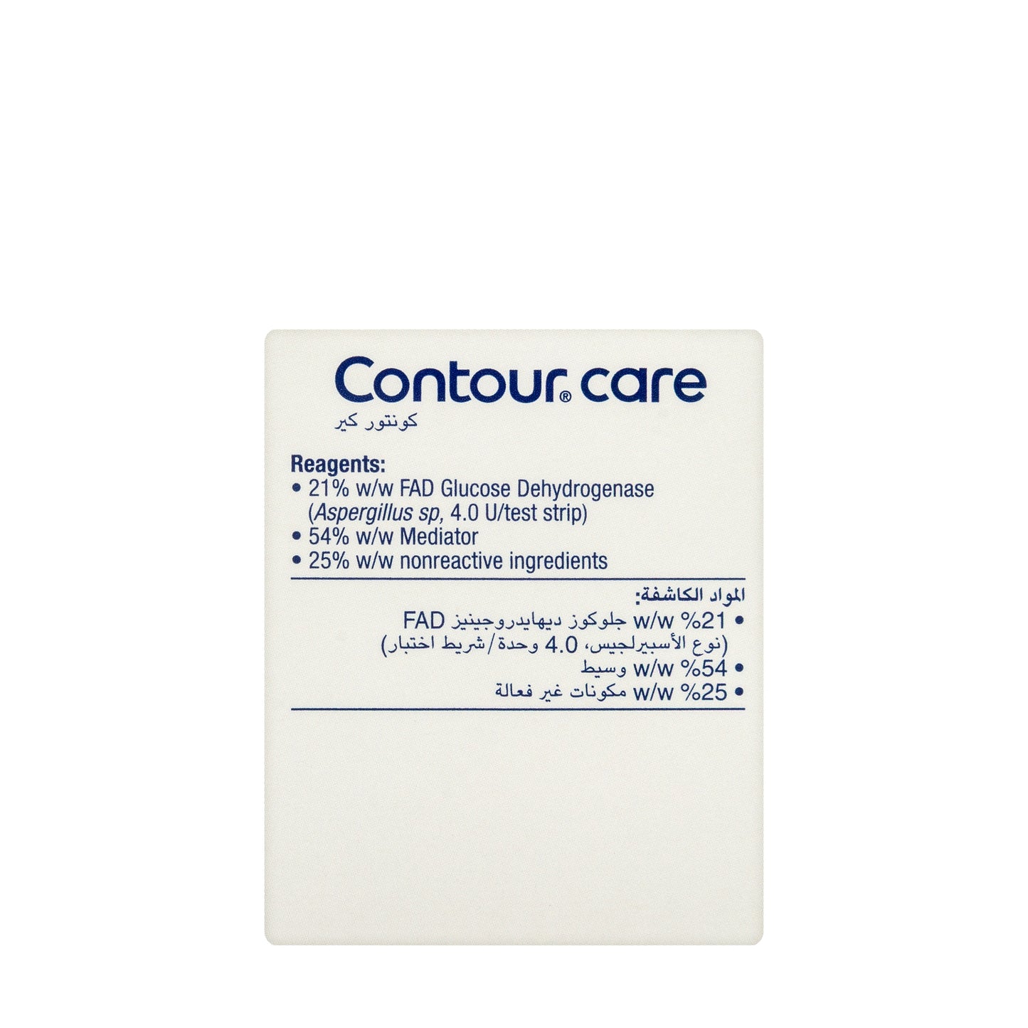 Contour Care 50 Strips