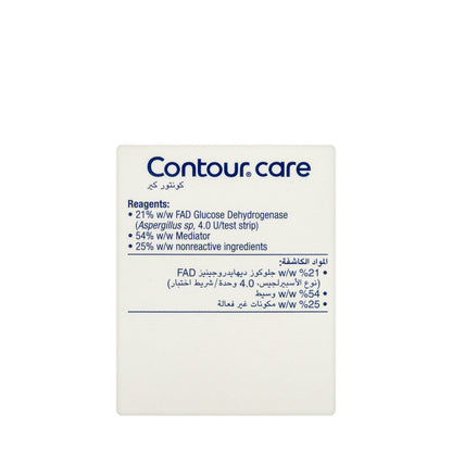 Contour Care 50 Strips
