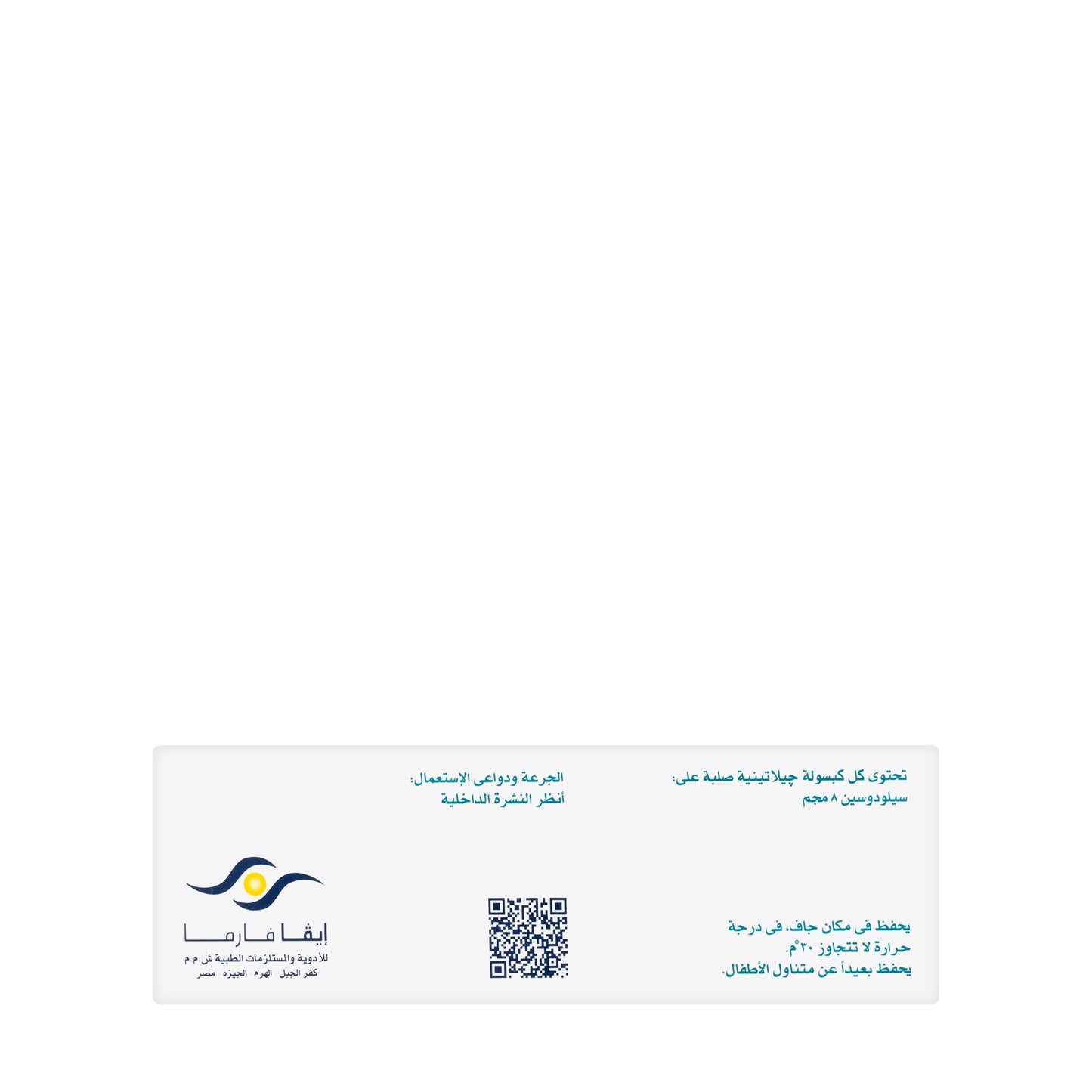 Flopadex 8Mg 30 Capsules