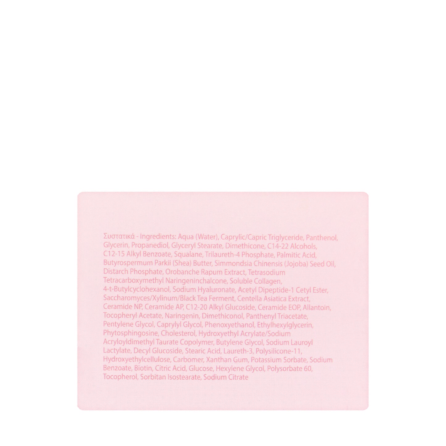 Yellow Rose Sensitive Skin Face Cream 50 Ml