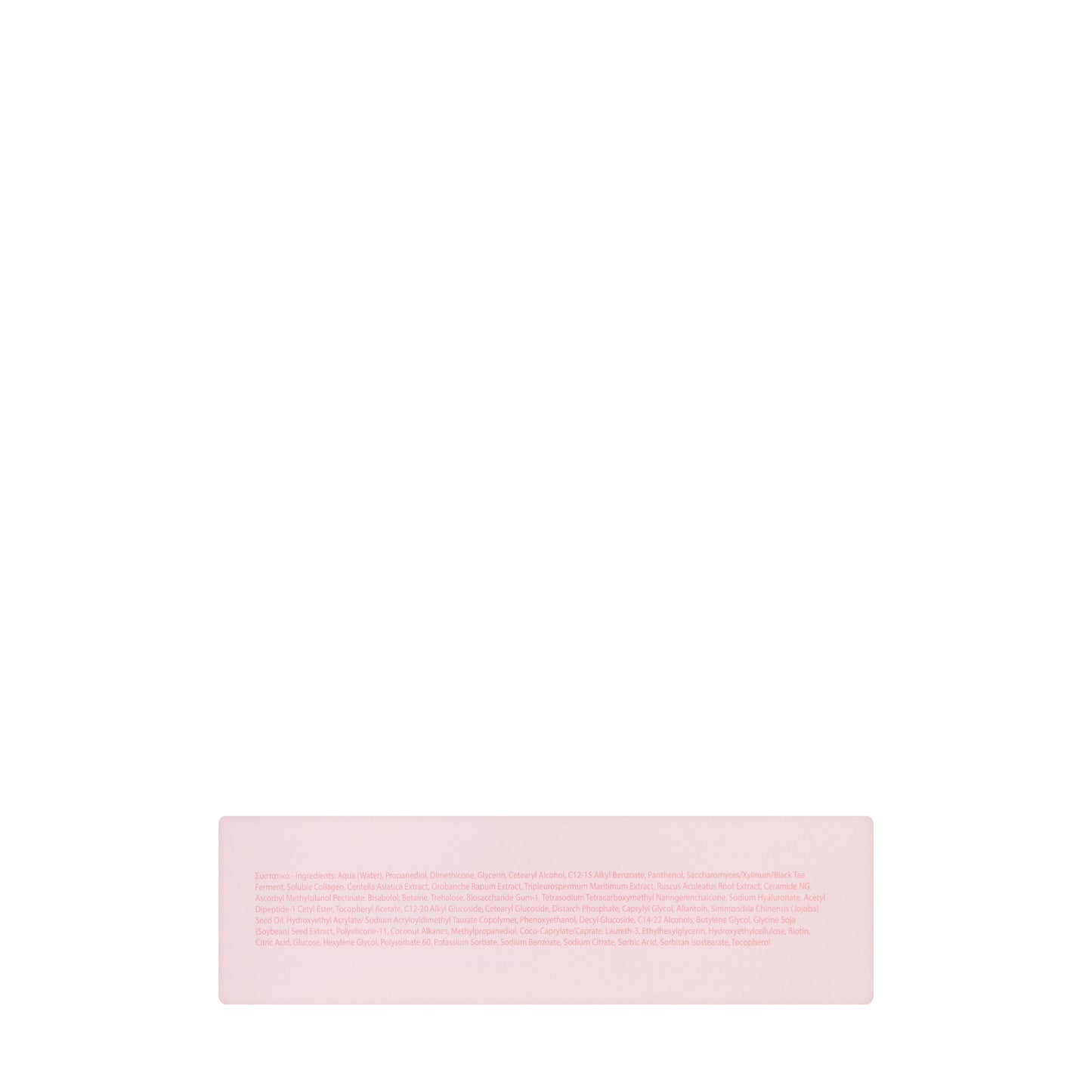Yellow Rose Sensitive Skin Face Serum 30 Ml