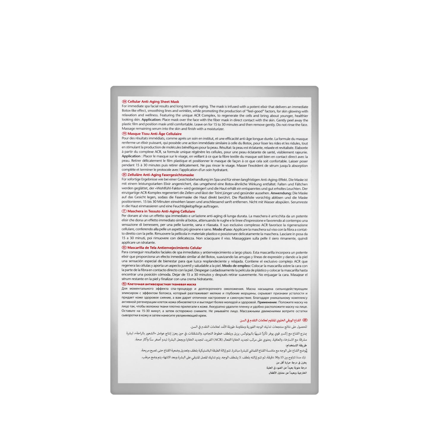Skincode Cellular Anti Age Sheet Mask