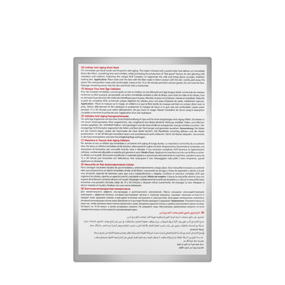 Skincode Cellular Anti Age Sheet Mask