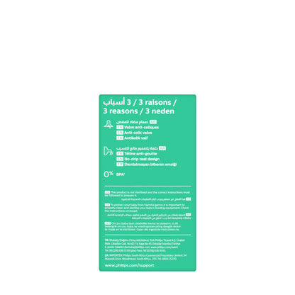 Avent [652] Natural Response Bottle [GLASS] 0M+ 120ML