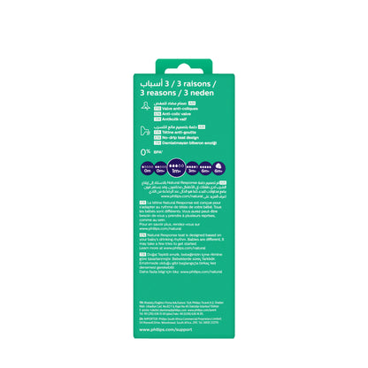 Avent [652] Natural Response Bottle [GLASS] 1M+ 240ML