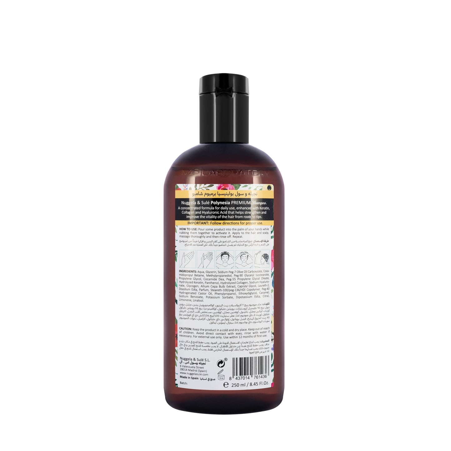 Nuggela And Sulé Polynesia Premium shampoo 250 Ml