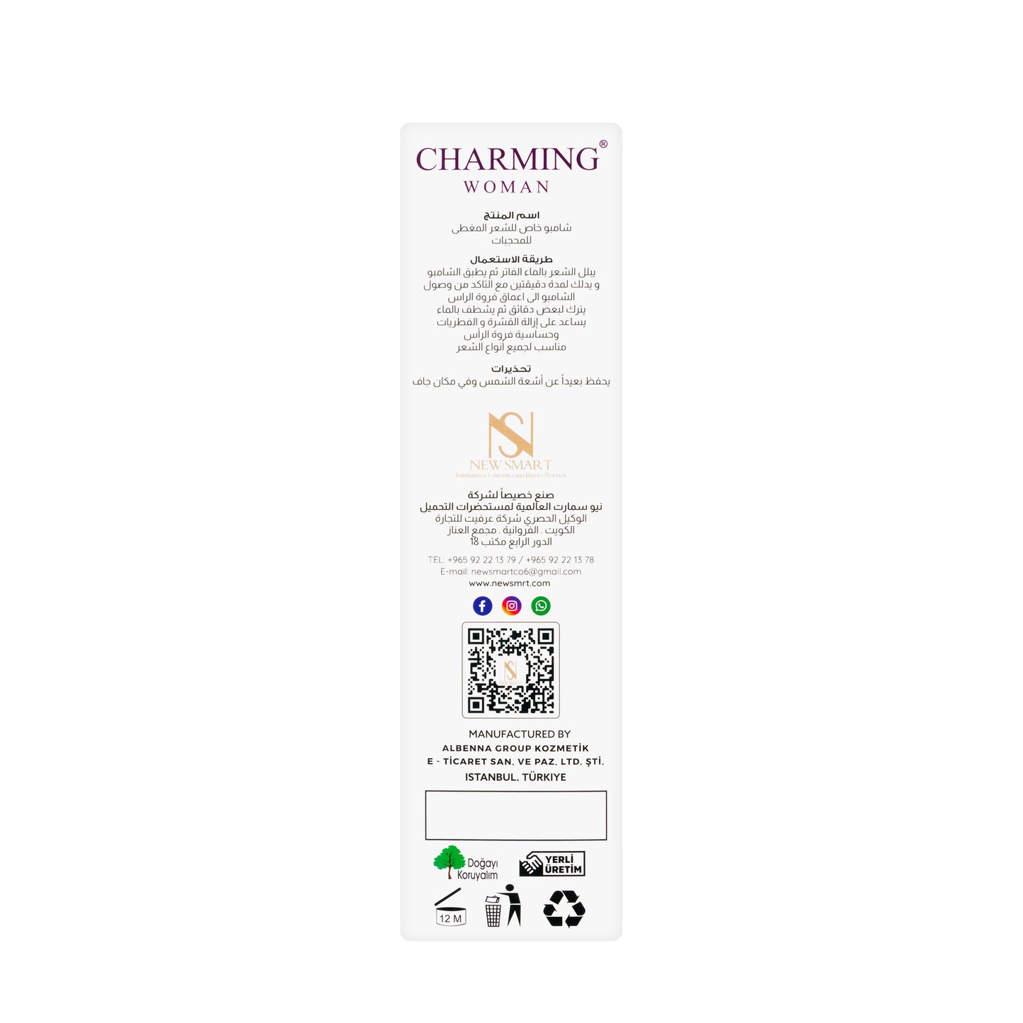 Charming Woman Hijab Shampoo  400 Ml