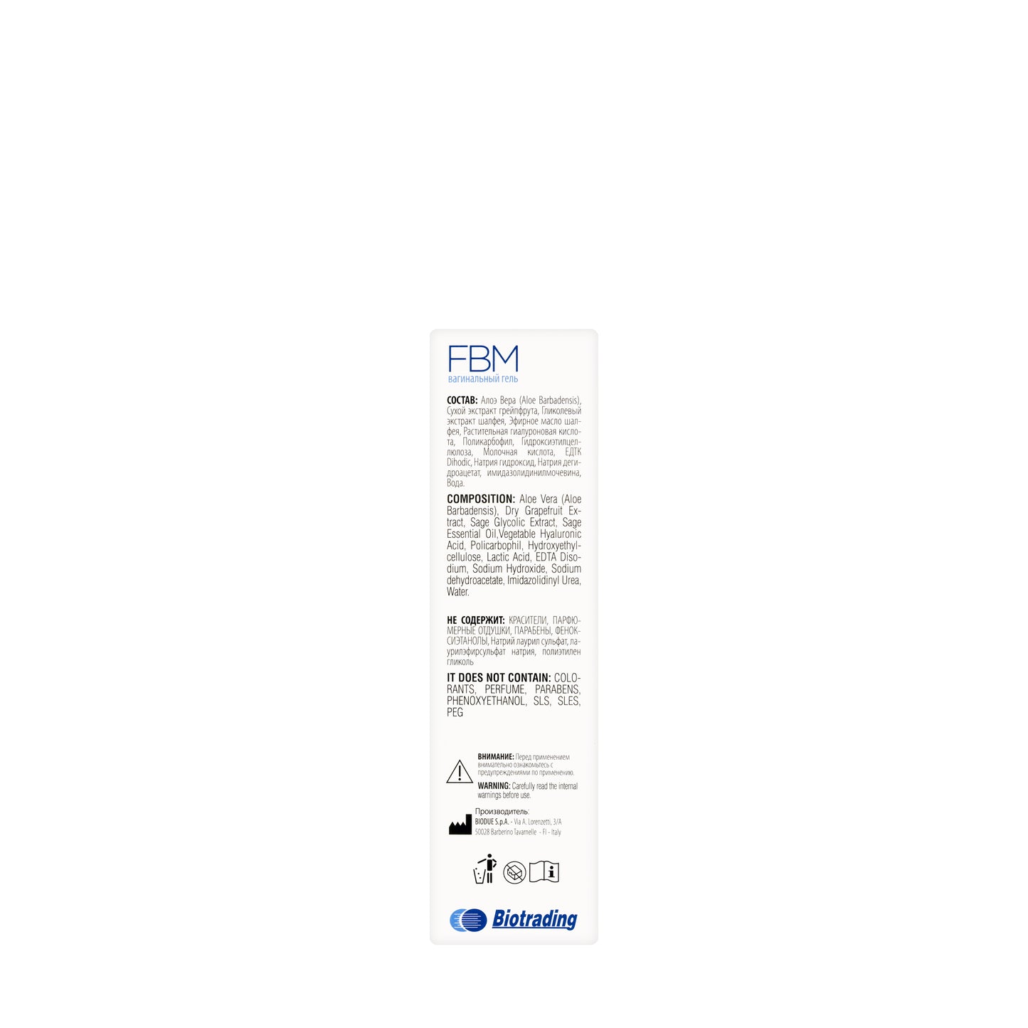FBM Vaginal Gel 40Ml