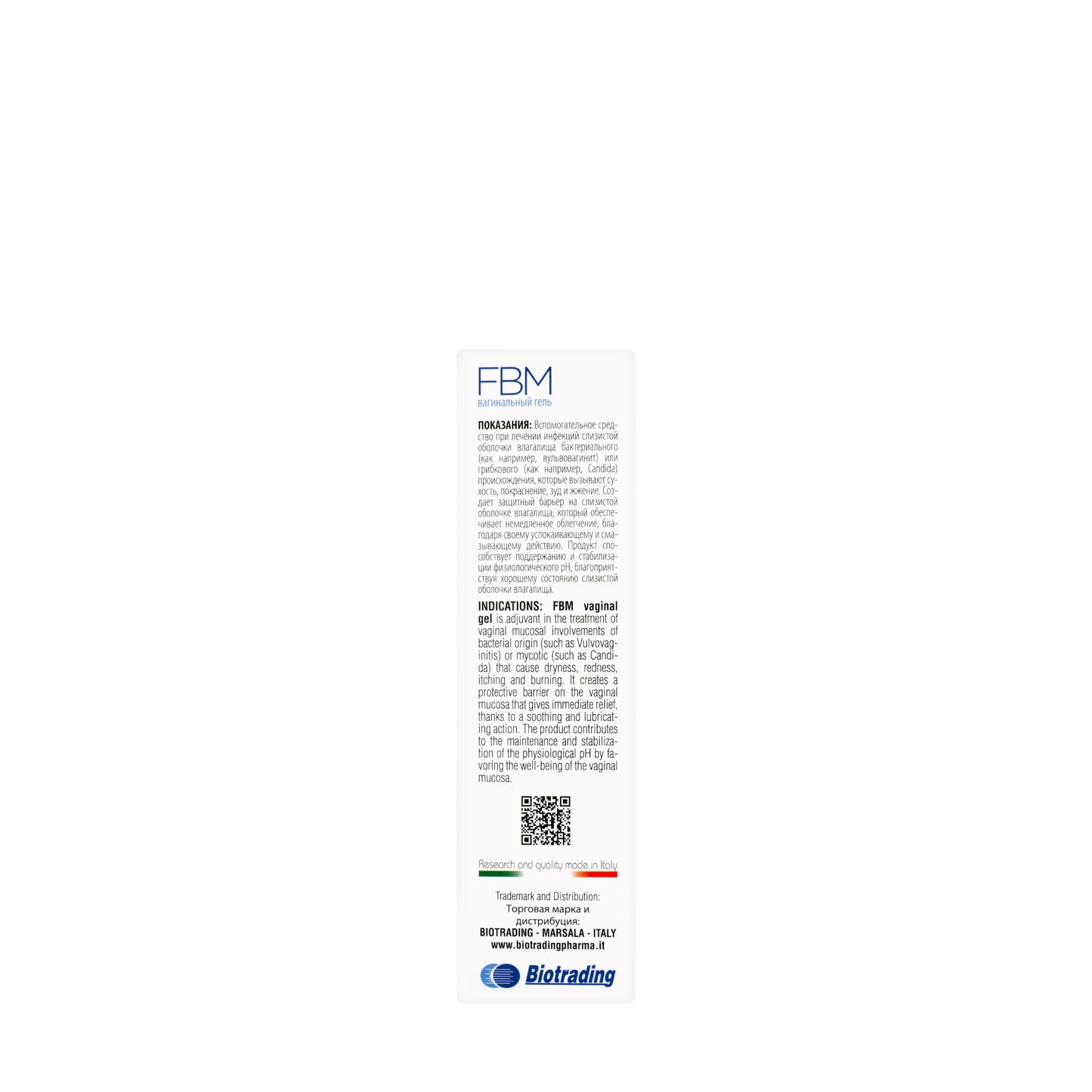 FBM Vaginal Gel 40Ml