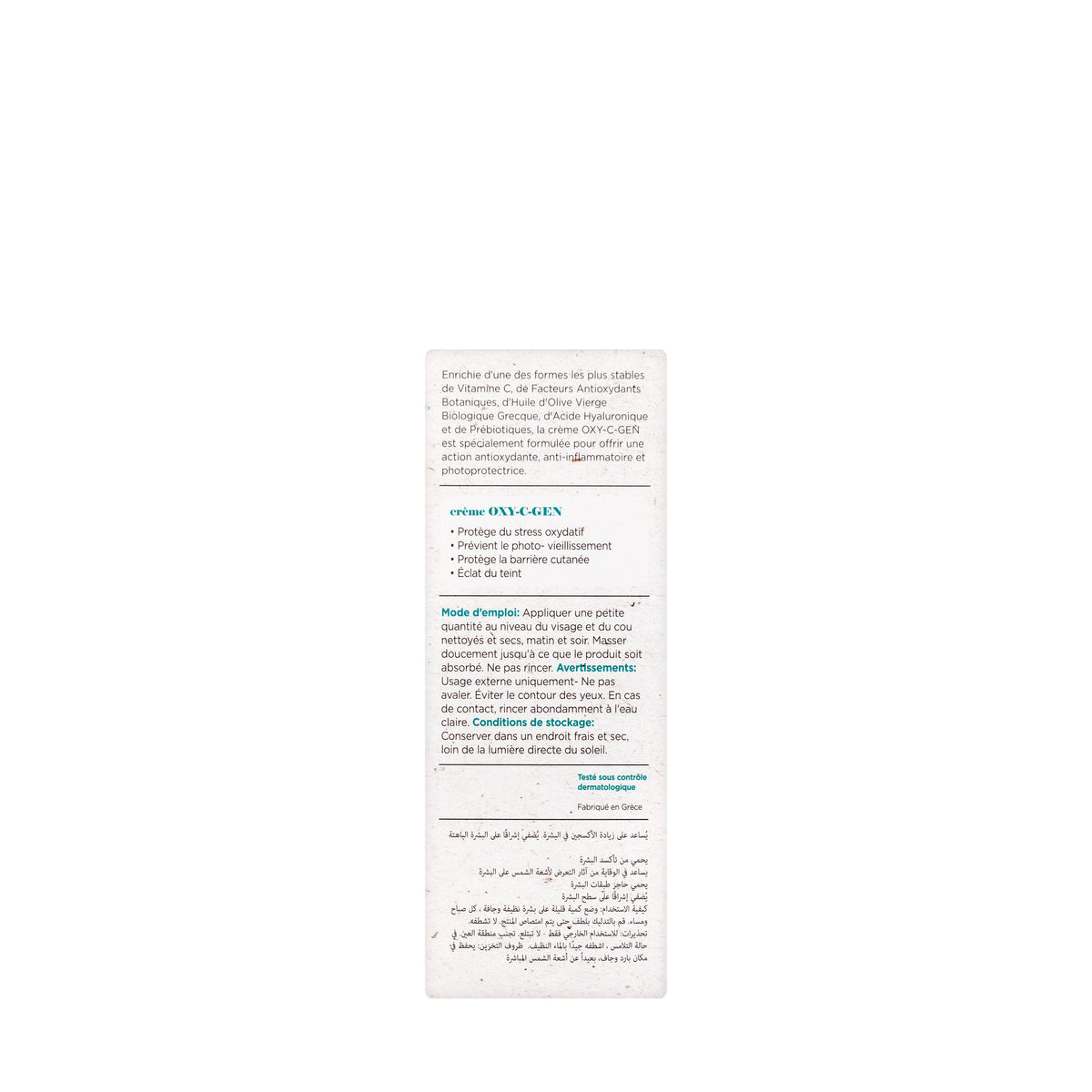 Anivagene Oxy-C-Gen Anti Oxidant Cream 50Ml