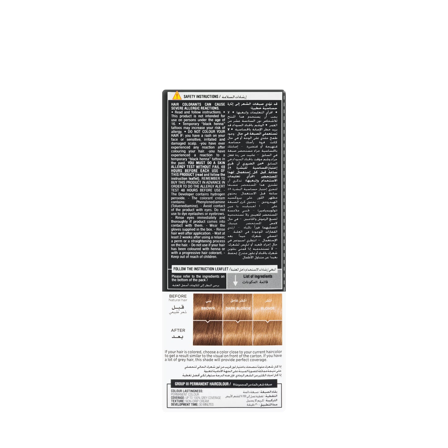Loreal Prodigy Hair Color