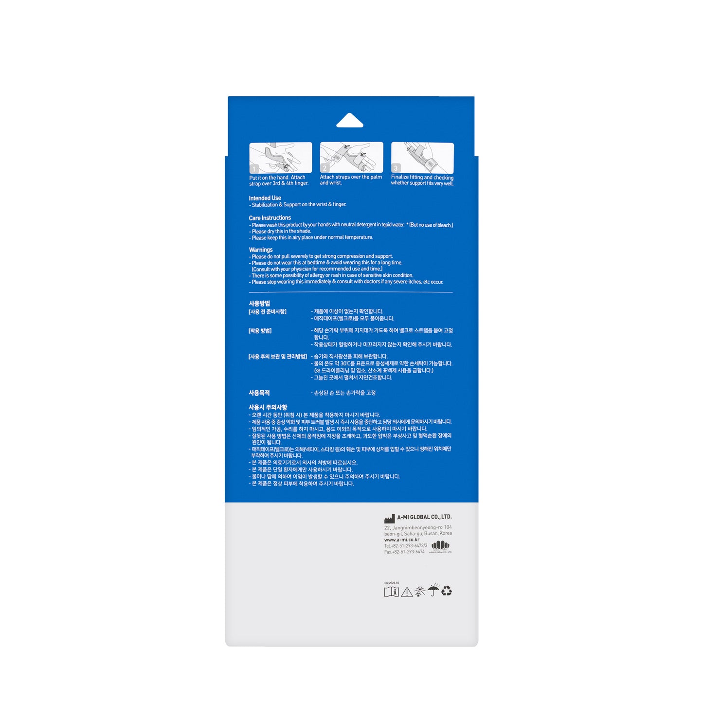 Dr Med 3rd & 4th Finger Splint [Large] W132-4