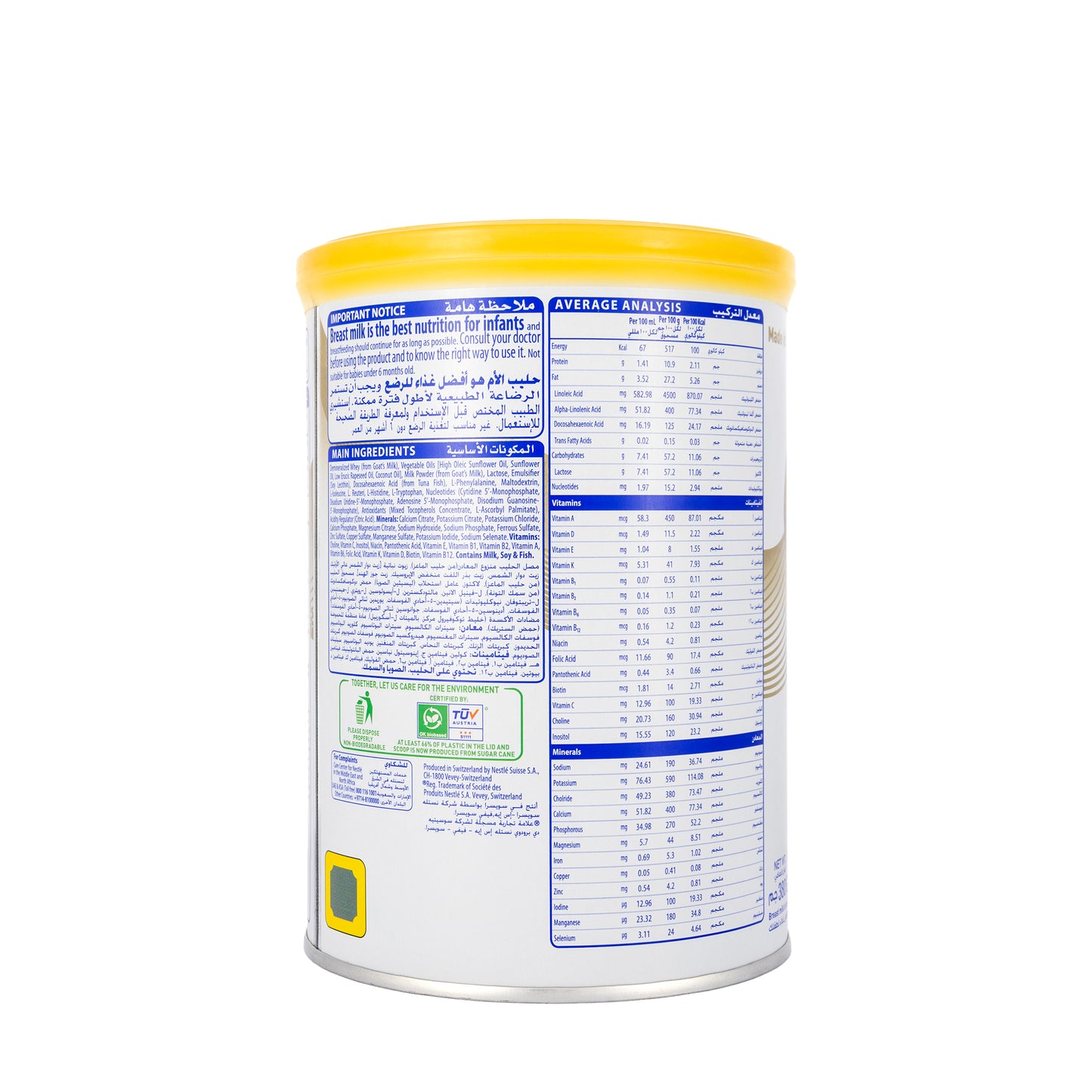 S-26 Goat Milk Stage 2 380gm