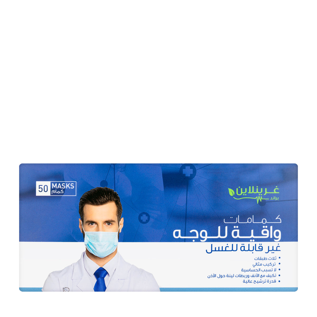 Mask 50 Pieces Blue Bio Pharm