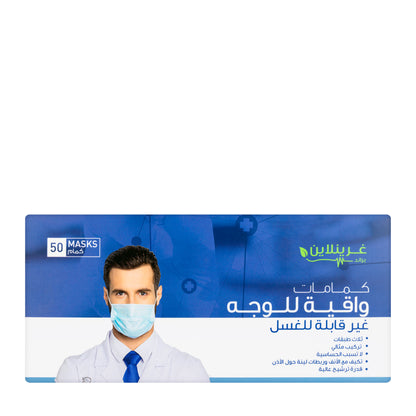 Mask 50 Pieces Blue Bio Pharm