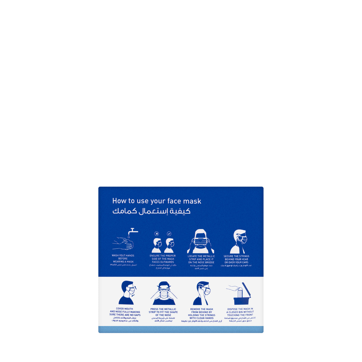 Mask 50 Pieces Blue Bio Pharm
