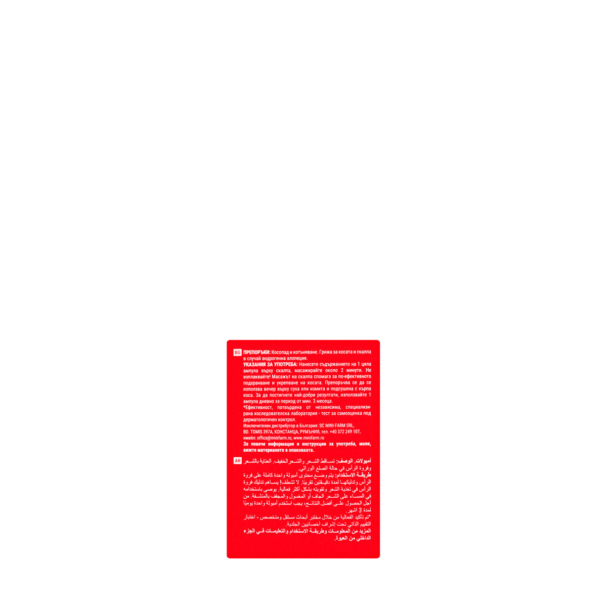 Seboradin Forte+ Hair Loss Ampule 14X5.5 Ml