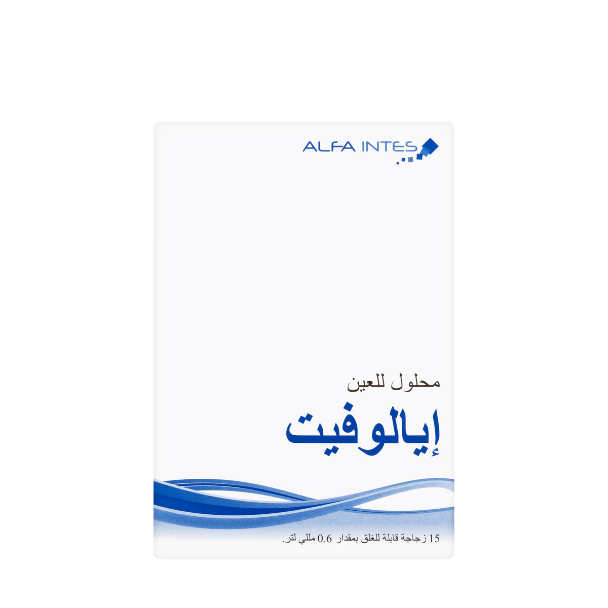 Ialuvit Eye Drops Ud 15X0.6Ml